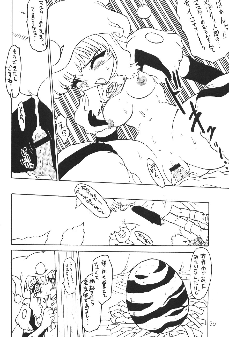 (C55) [SXS (Various)] Peach Up! (Various) page 35 full