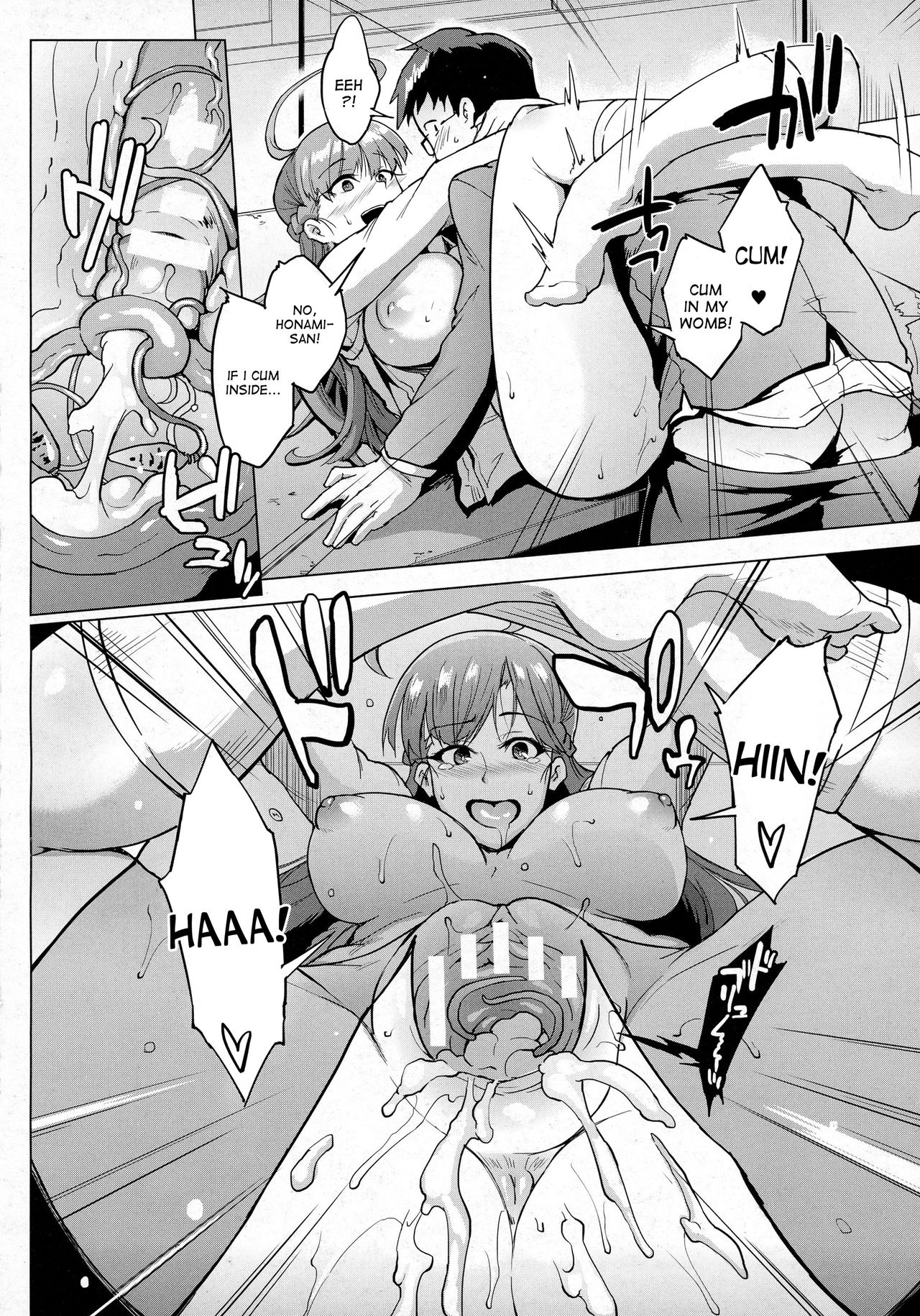 [Fan no Hitori] Parasite Queen [English] [desudesu] page 20 full