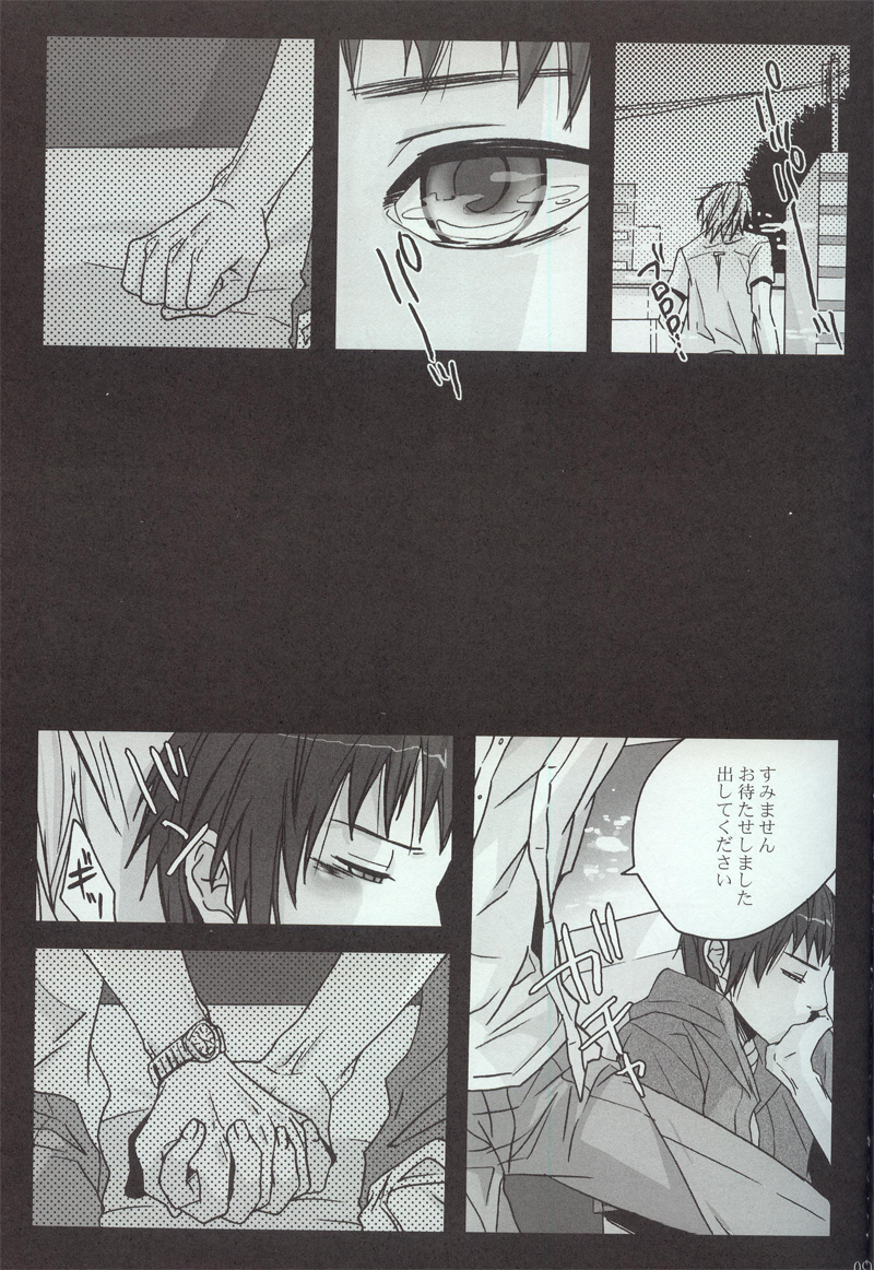 (C73) [Zerohaku (Fuji Mako)] Yoake, Mae (The Melancholy of Haruhi Suzumiya) page 7 full