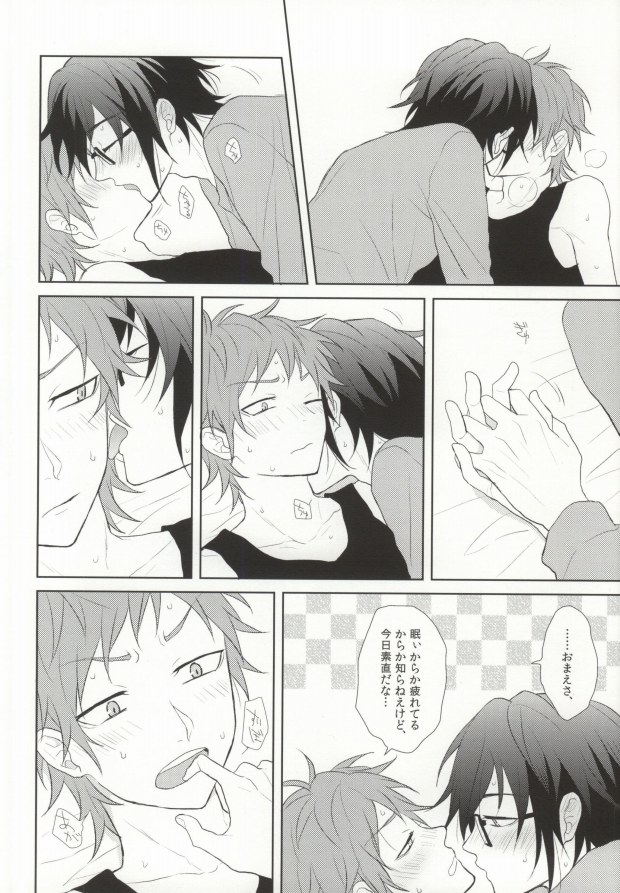 (Knights of BLUEII) [NMD (Ken)] Ai wa Tokkouyaku (K) page 26 full