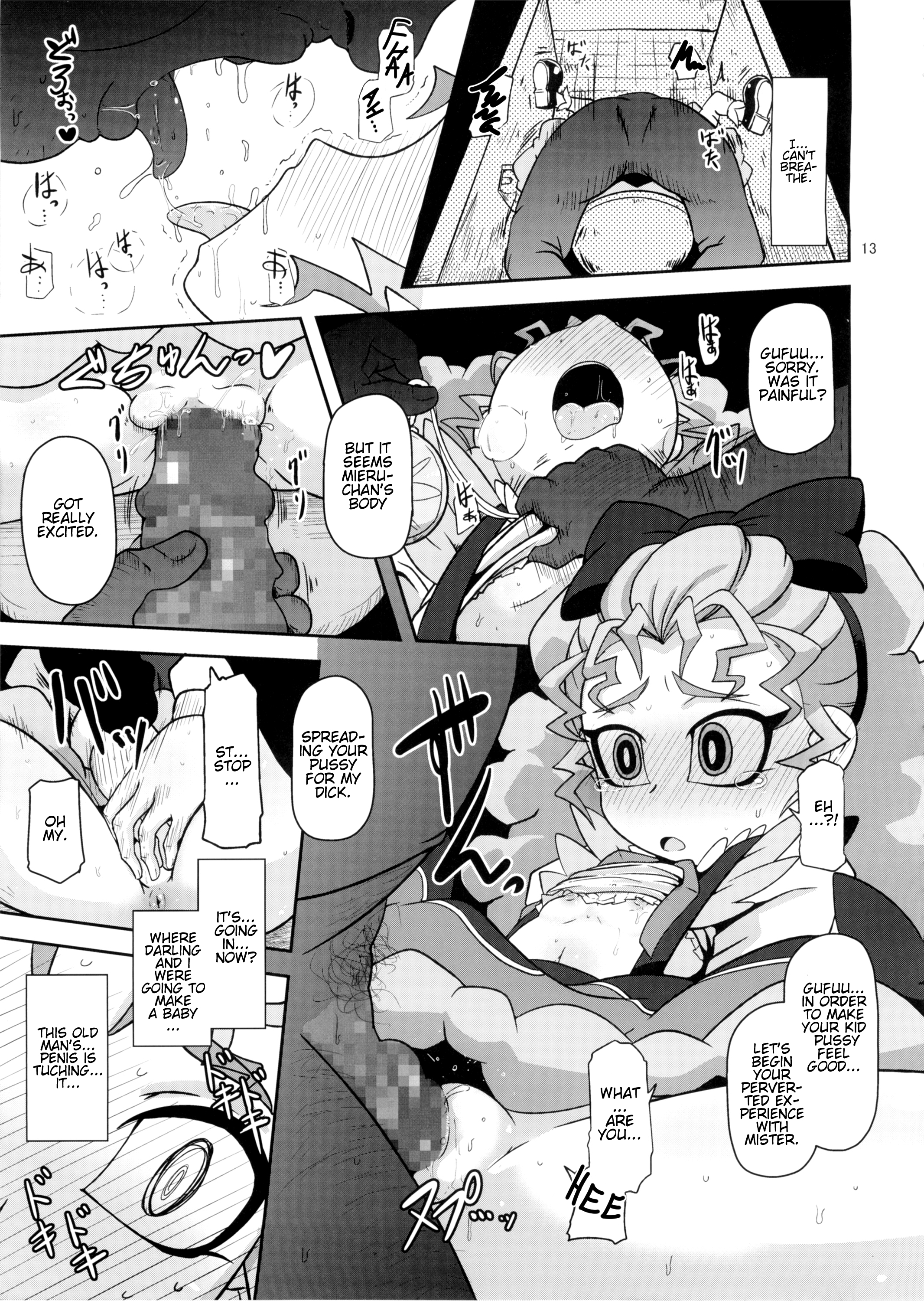 (C87) [HellDevice (nalvas)] Kantsuu Machi Hatsukoi Otome (Yu-Gi-Oh! ARC-V) [English] [Glittering Translations] page 13 full