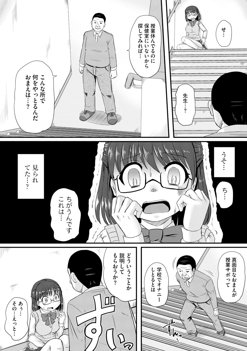 [Murasaki] Oku no Okumade Mitashite Hoshii [Digital] page 27 full