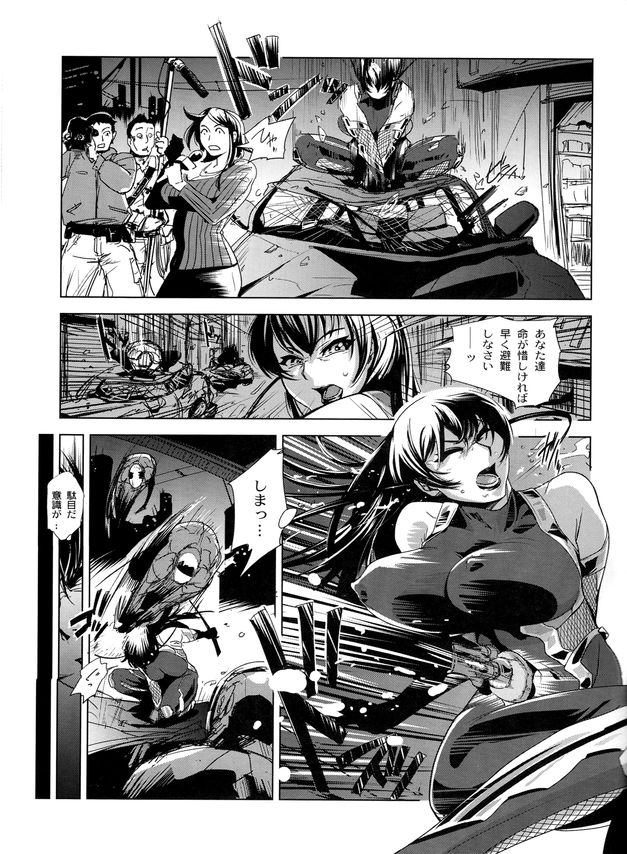 [Kabushikigaisha Toranoana (Kanoe, Edo Shigezu, B-RIVER)] Taimanin Asagi Comic Anthology (Taimanin Asagi) page 19 full