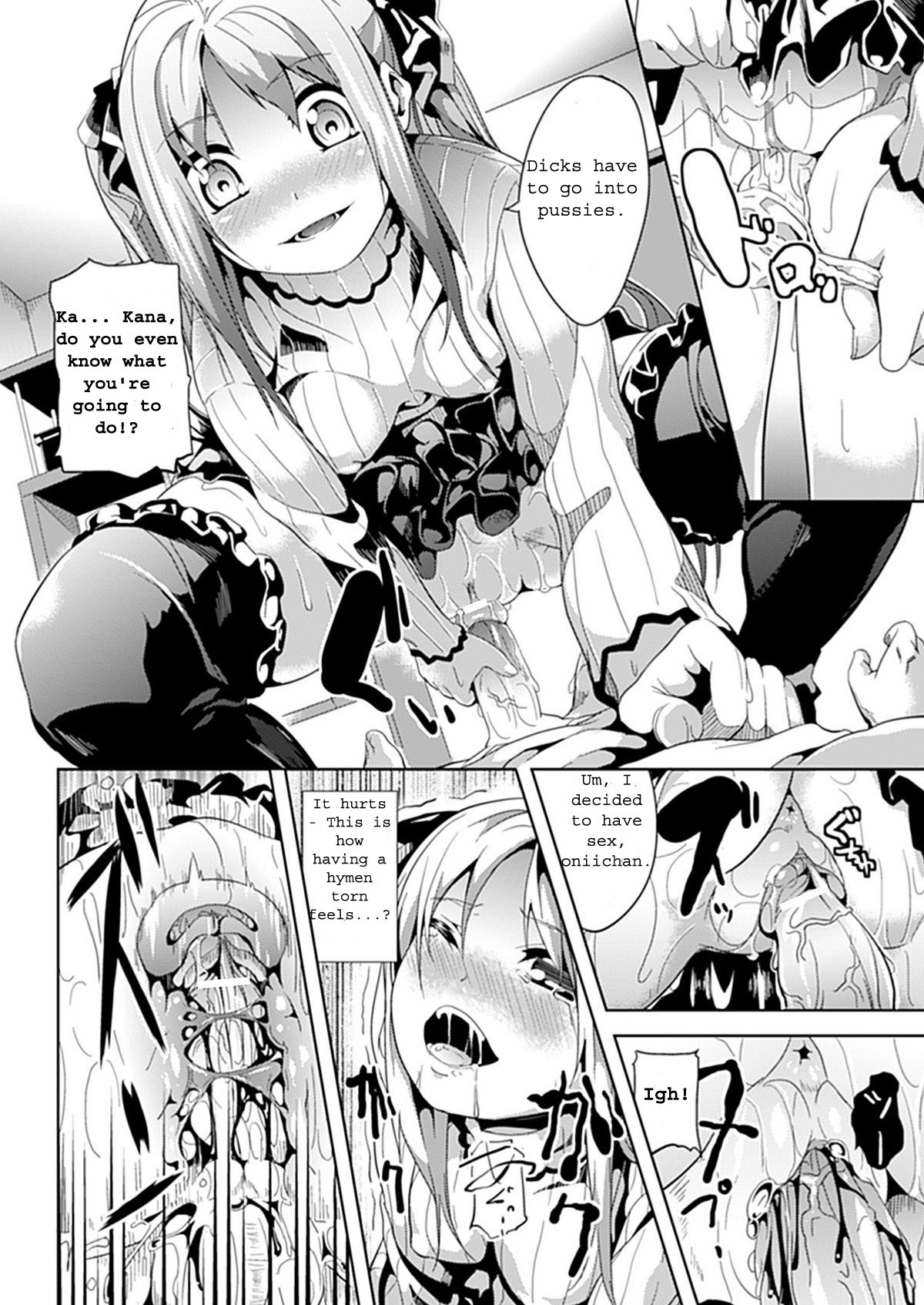 [Date] Subete Wa Boku No Mono... (COMIC Unreal 2011-12 Vol. 34) [English] [Farhad TG Manga] [Digital] page 16 full