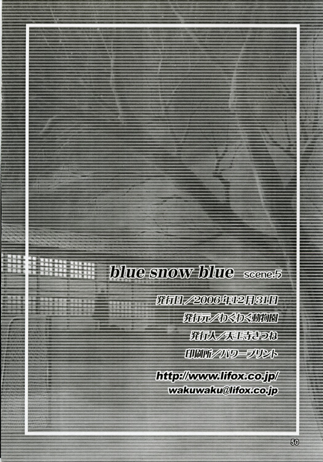 (C71) [Wakuwaku Doubutsuen (Tennouji Kitsune)] blue snow blue scene.5 page 49 full