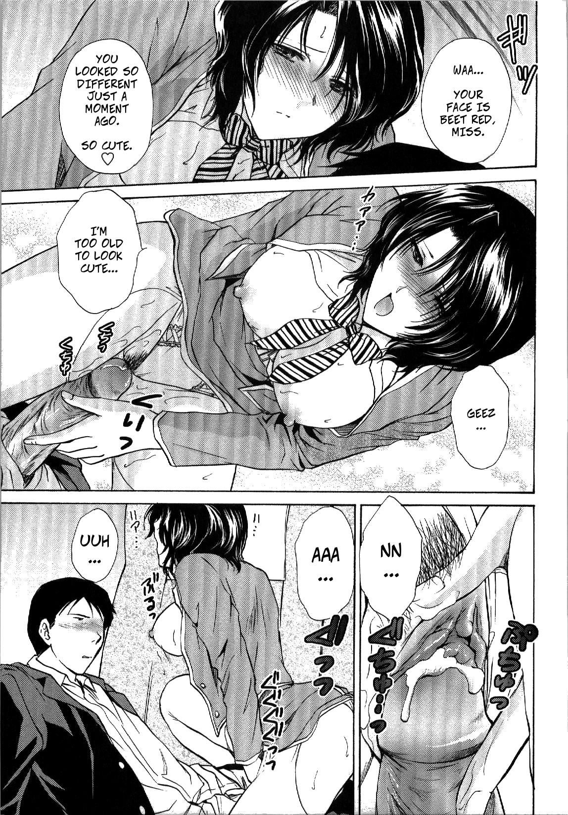 [Shou Akira] Mischevious Female Guide (Seme Ane Ch.5) [English] [Decensored] page 15 full