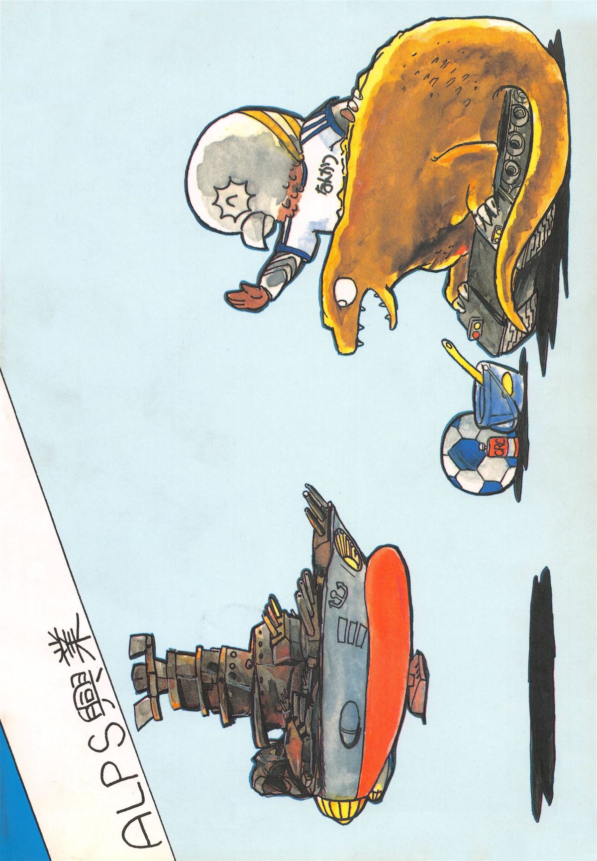 (C34) [ALPS (Various)] LOOK OUT 15 (Various) page 68 full