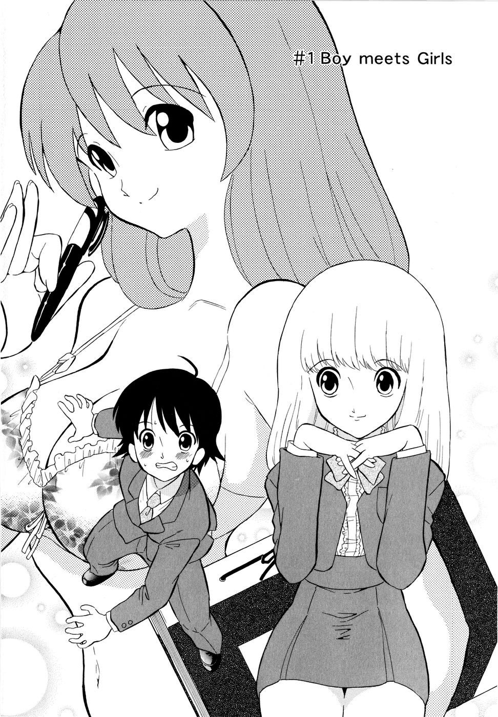 [Dozamura] Haruka 69 Volume 1 page 9 full