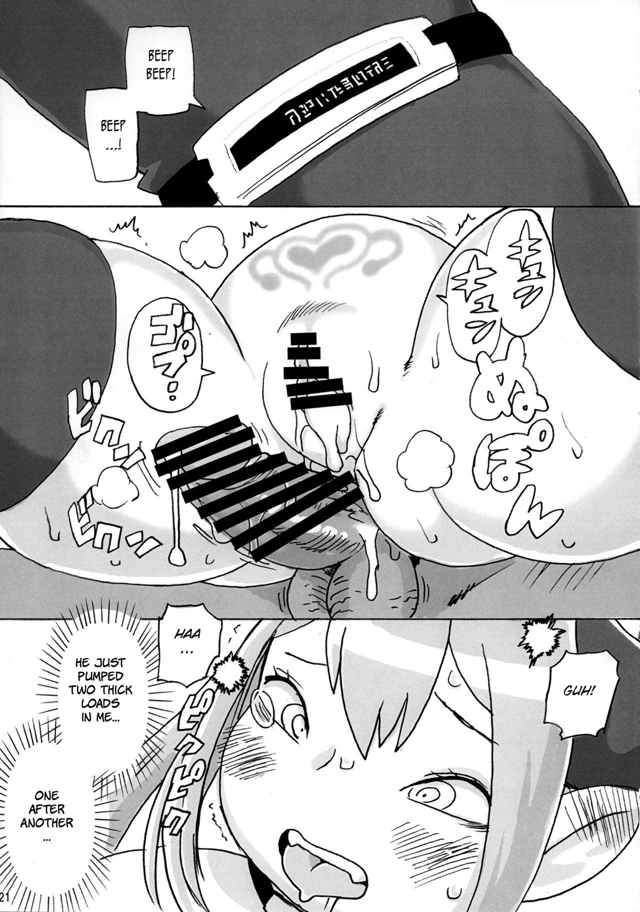 (C94) [UNKNOWN MEAT (Kojima Video)] Ochikobore Succubus [English] [BSN] page 22 full