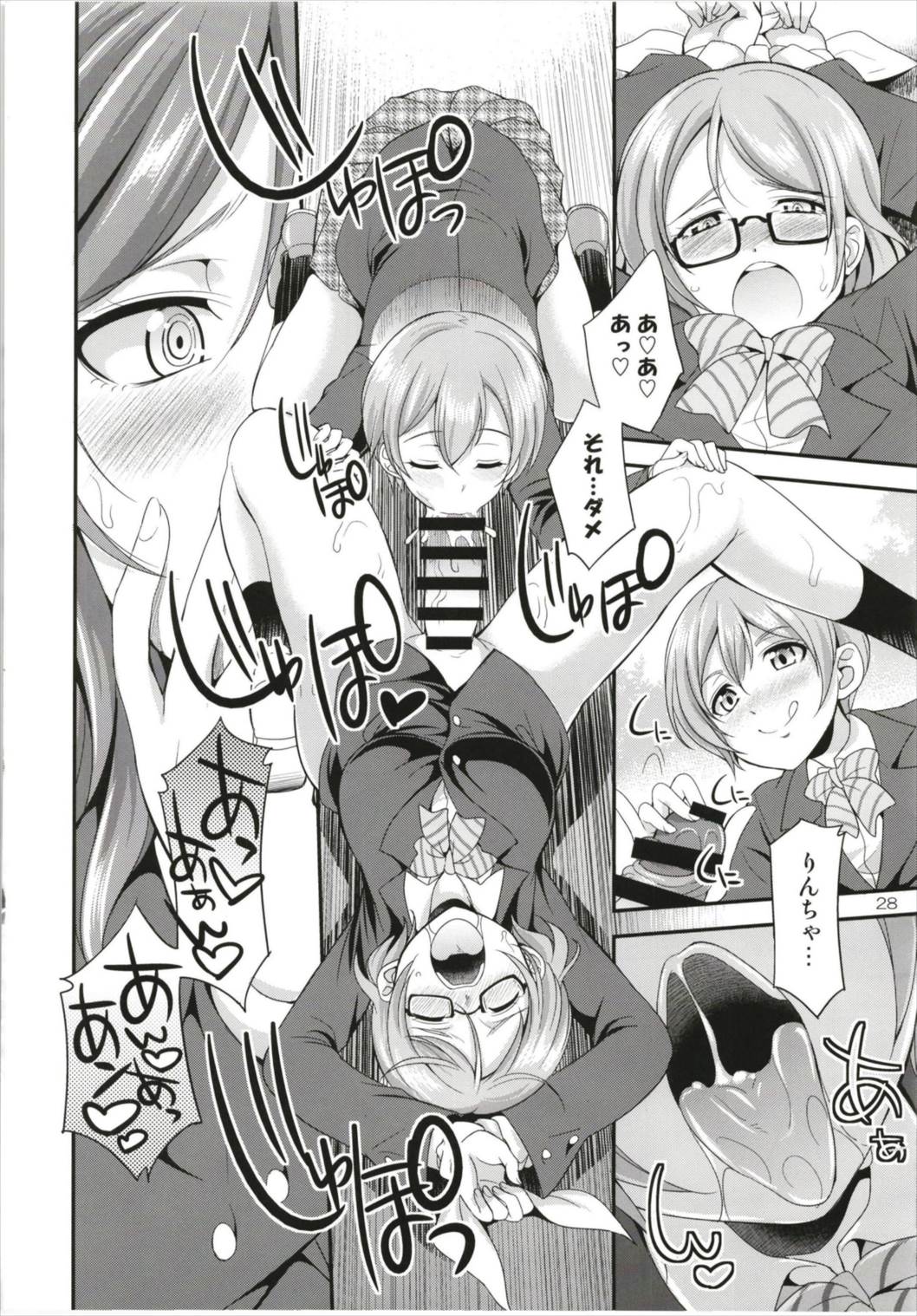 (C93) [Kaguya Hime Koubou (Gekka Kaguya)] Futana Live! 3 (Love Live!) page 28 full