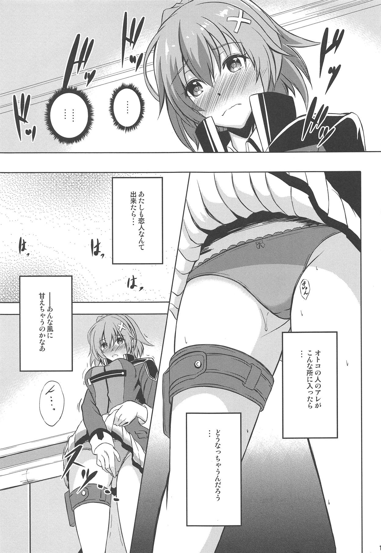 (C94) [The Seventh Sign (Kagura Yuuto)] Dai II Bunkou no Ichiban Jounetsuteki na Houkago SIDE:A (The Legend of Heroes: Trails of Cold Steel) page 10 full