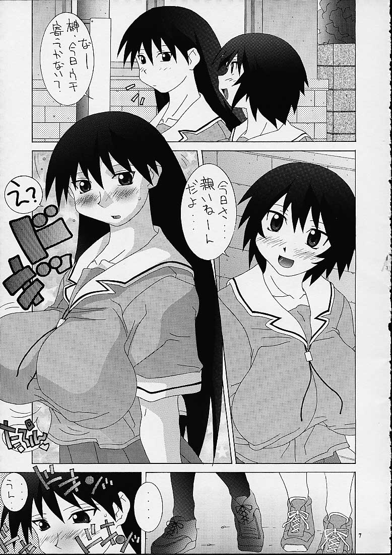 (CR30) [TEAM PHOENIX (Raijin Maru)] Buruma to ka Suki dakara (Azumanga-Daioh) page 5 full