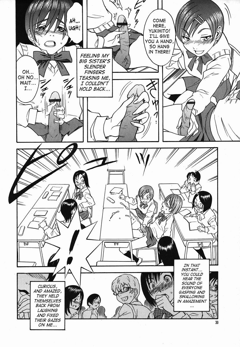 [Shiden Akira] Omocha Shounen | Boy Toy (Colorful Drops 2006-02 Vol. 3) [English] [SaHa] page 8 full