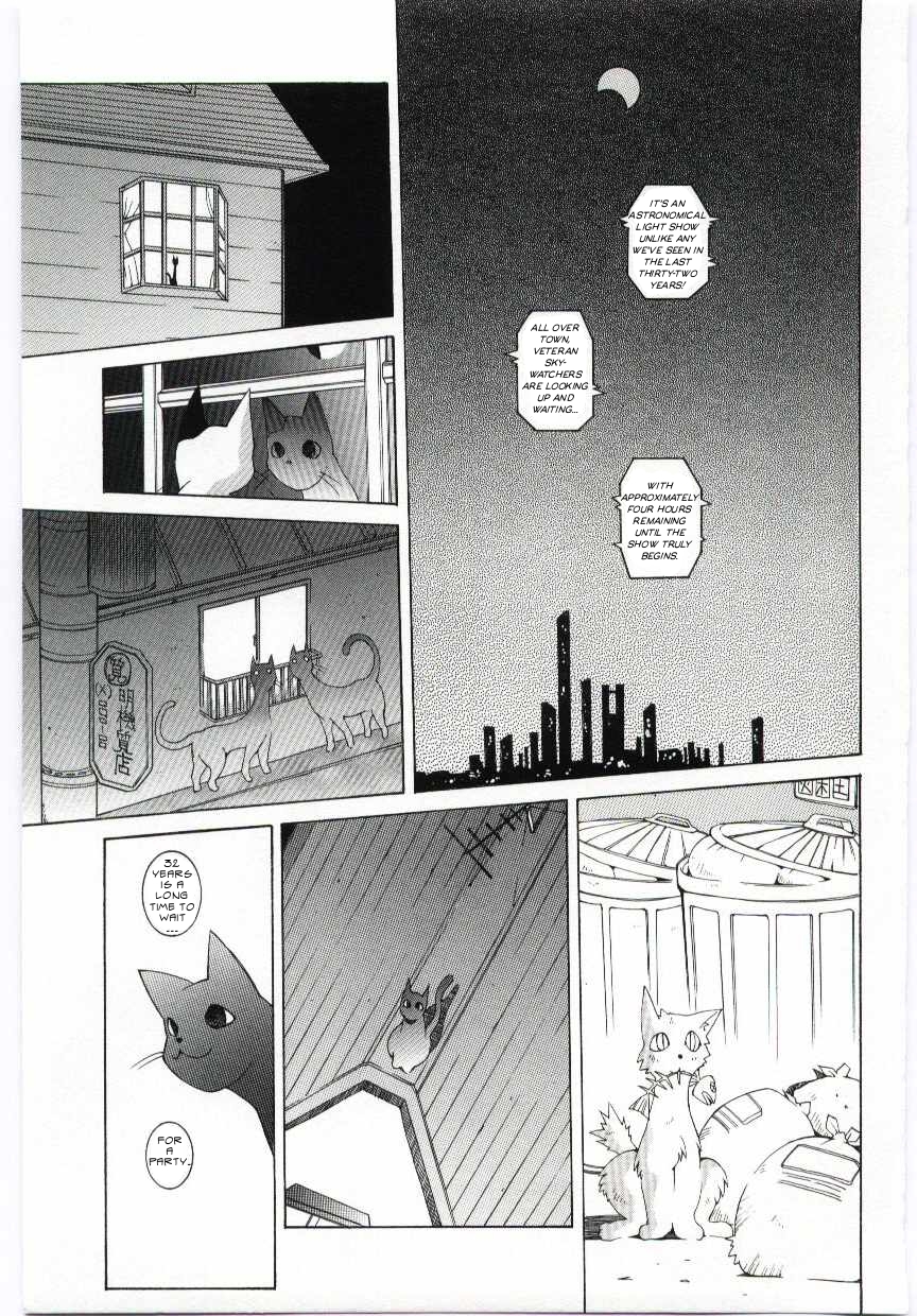 [Dowman Sayman] Eclipse Party [Translated][ENG] page 1 full