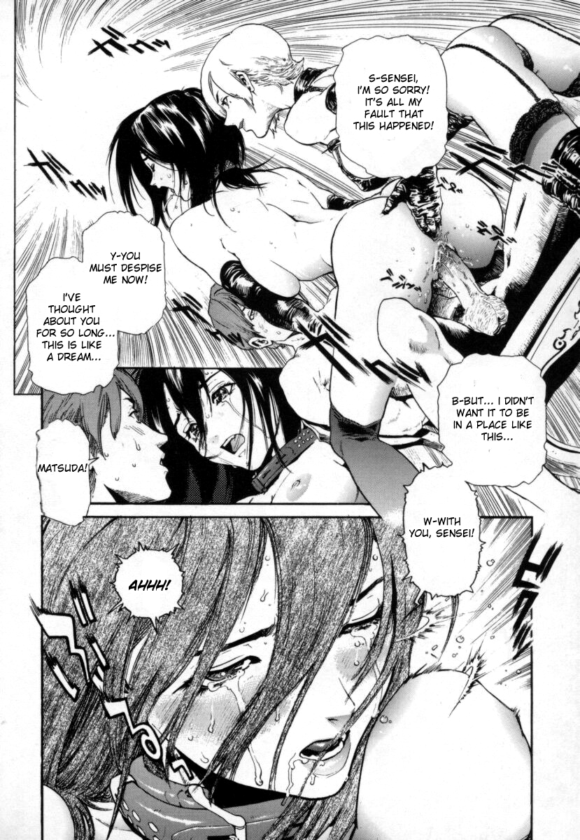 [Inoue Kiyoshirou] OVER FLOW [English] page 33 full
