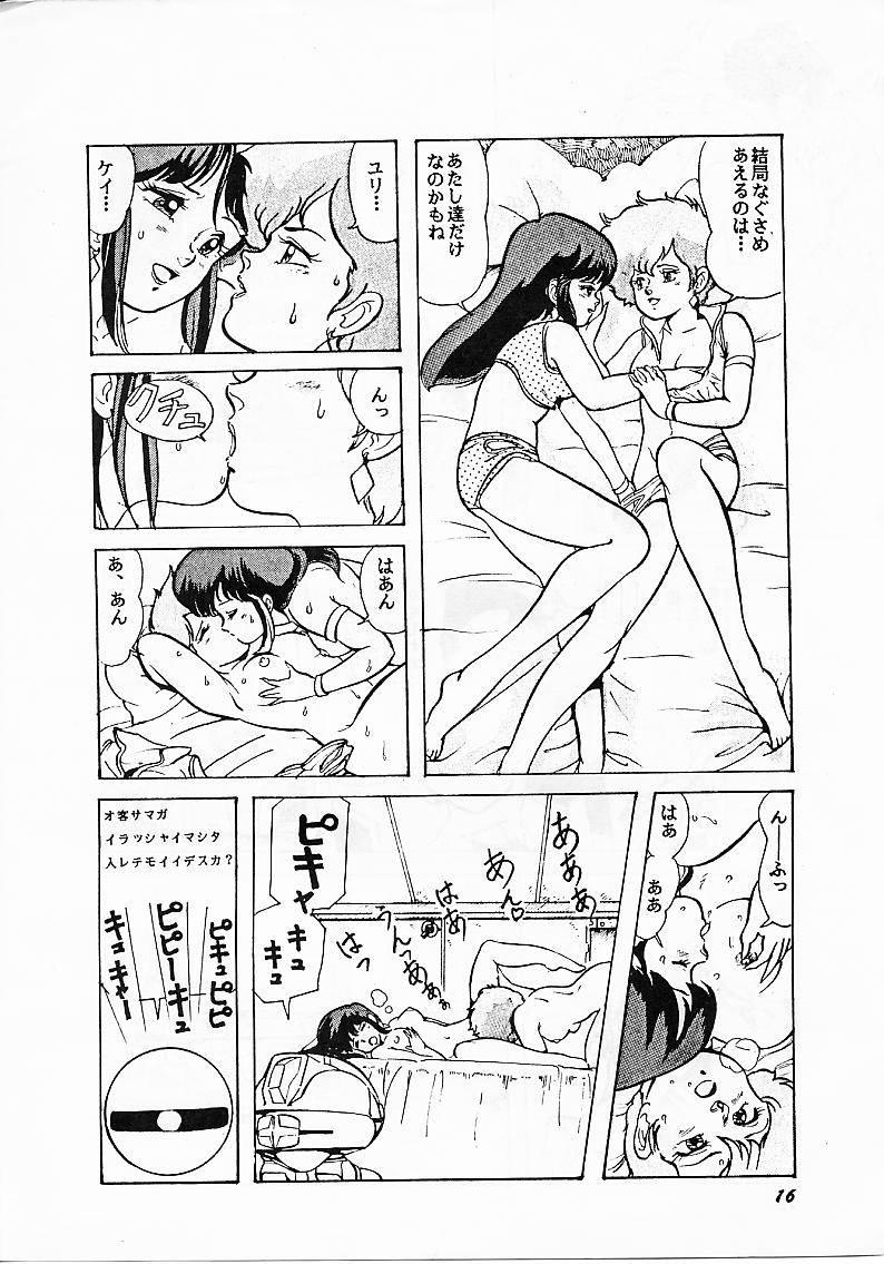 [Studio SFC (Various)] Parodic (Dirty Pair, Zeta Gundam) page 16 full