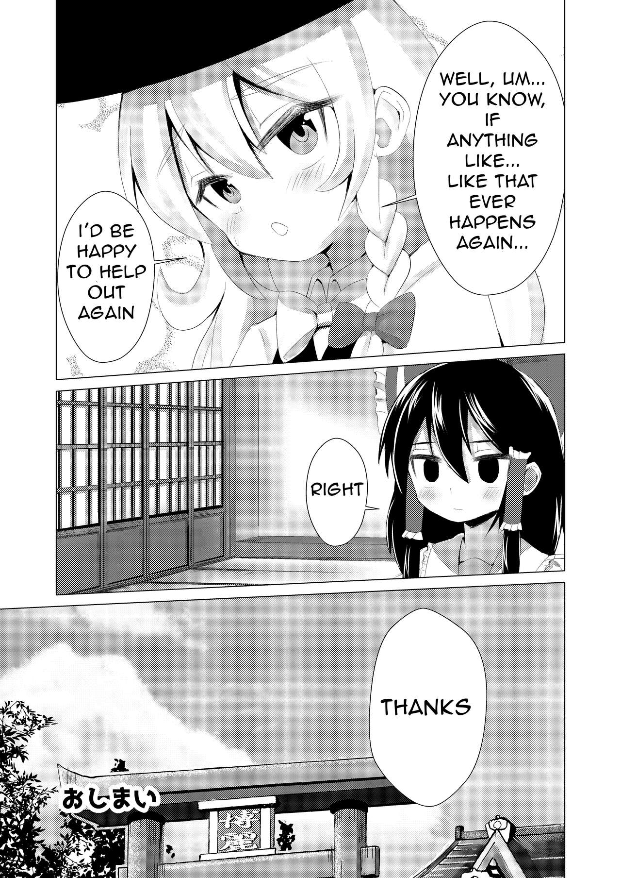 [NO Sumo KING (Suzan)] Haeta | It Grew (Touhou Project) [English] [Ralmari] [Digital] page 22 full