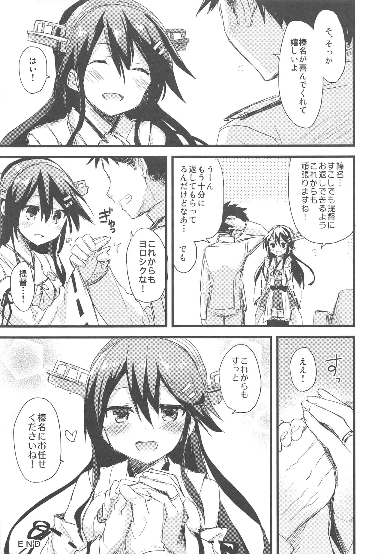 (COMIC1☆10) [AYUEST (Ayuya)] AYULOGUE 10ex (Kantai Collection -KanColle-) page 8 full