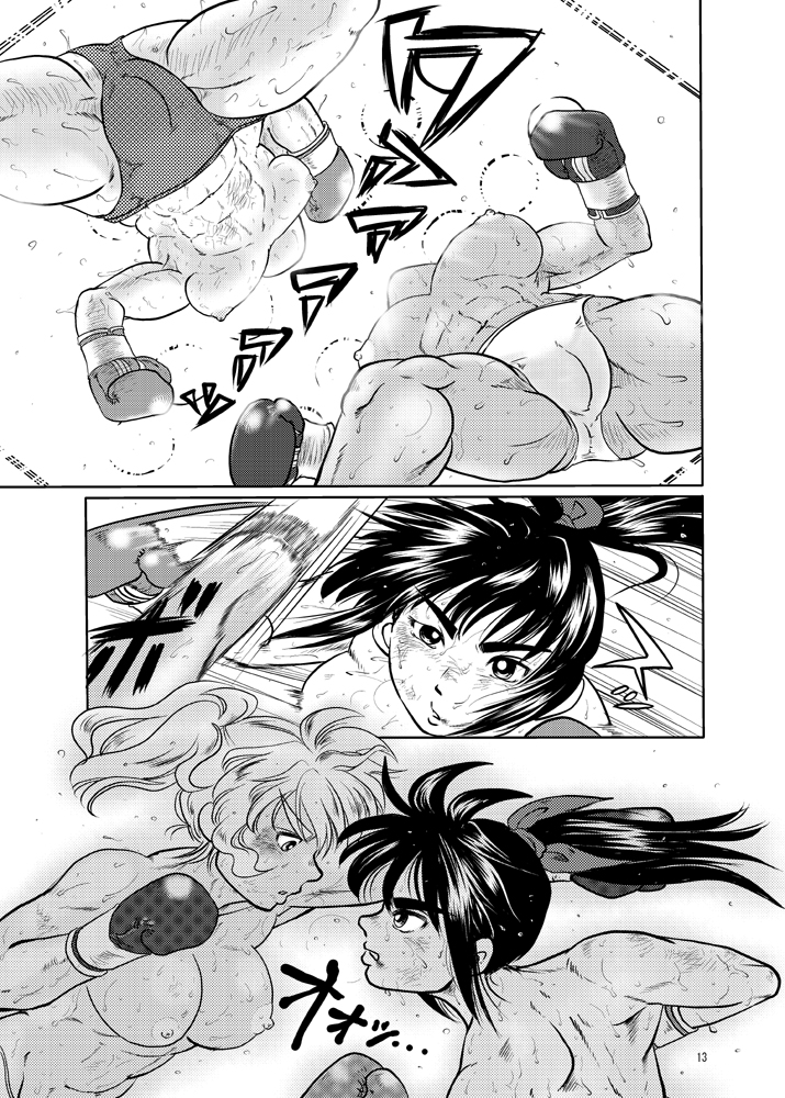 [Boku (Ochita Taiji)] WEAK POINT [Digital] page 12 full