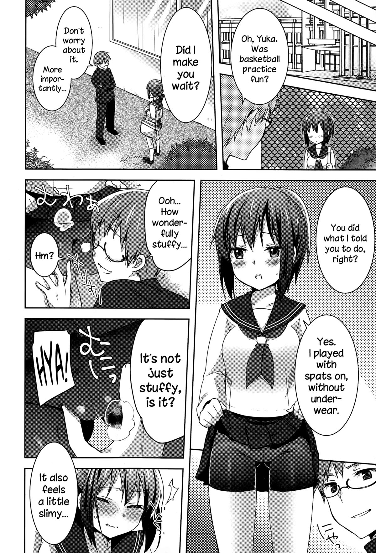 [Yukian] Houkago Spats (COMIC Europa 2015-03) [English] {NecroManCr} page 14 full