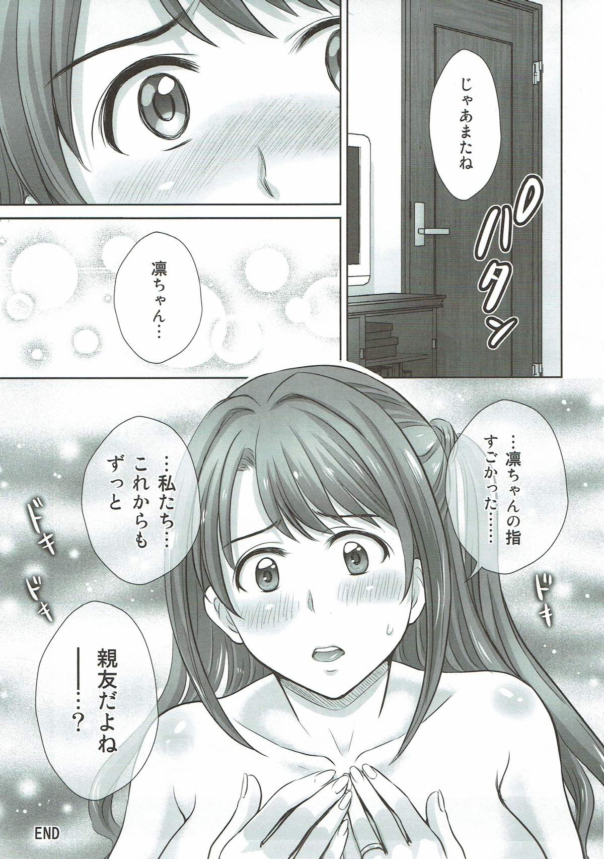 (C93) [Melon no Hoshiboshi (Hoshiduki Melon)] Shibuya Rin 30-sai 2 Uzuki to 3P Shichaimasu!! (THE IDOLM@STER CINDERELLA GIRLS) page 24 full