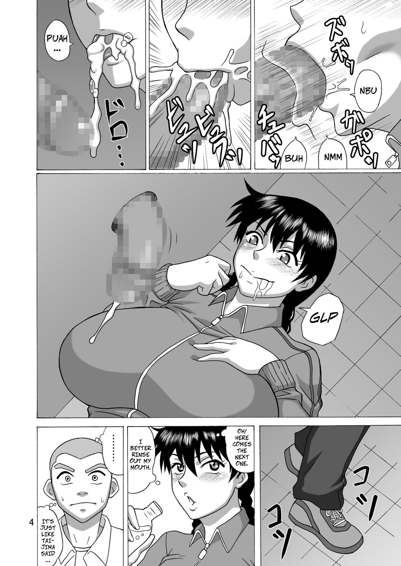 [Heisen-Dou (Hiraizumi Kou)] Kantoku wa Luckyhole | Coach's LuckyHole (Ookiku Furikabutte) [English] [Digital] page 3 full