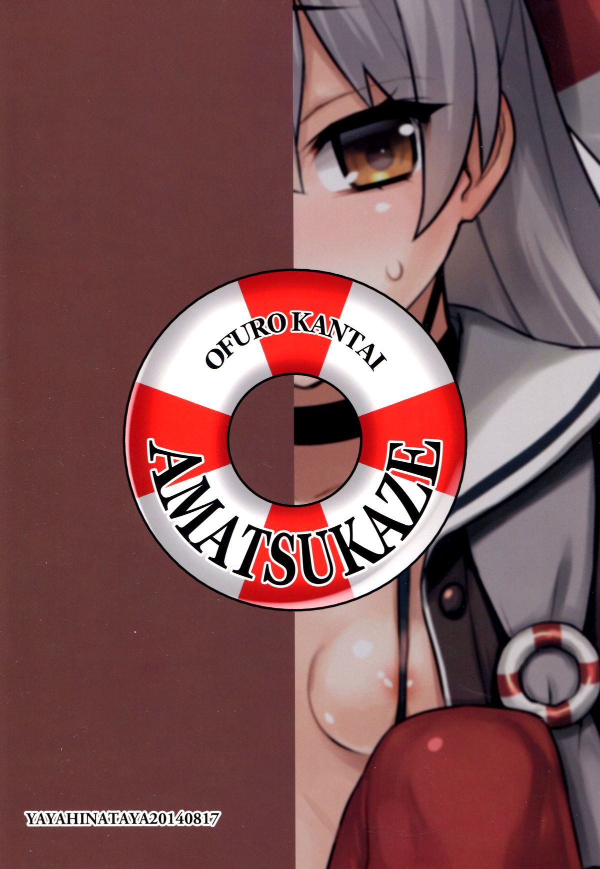(C86) [Yaya Hinata-ya (Yaya Hinata)] Ofuro Kantai Amatsukaze (Kantai Collection -KanColle-) page 28 full