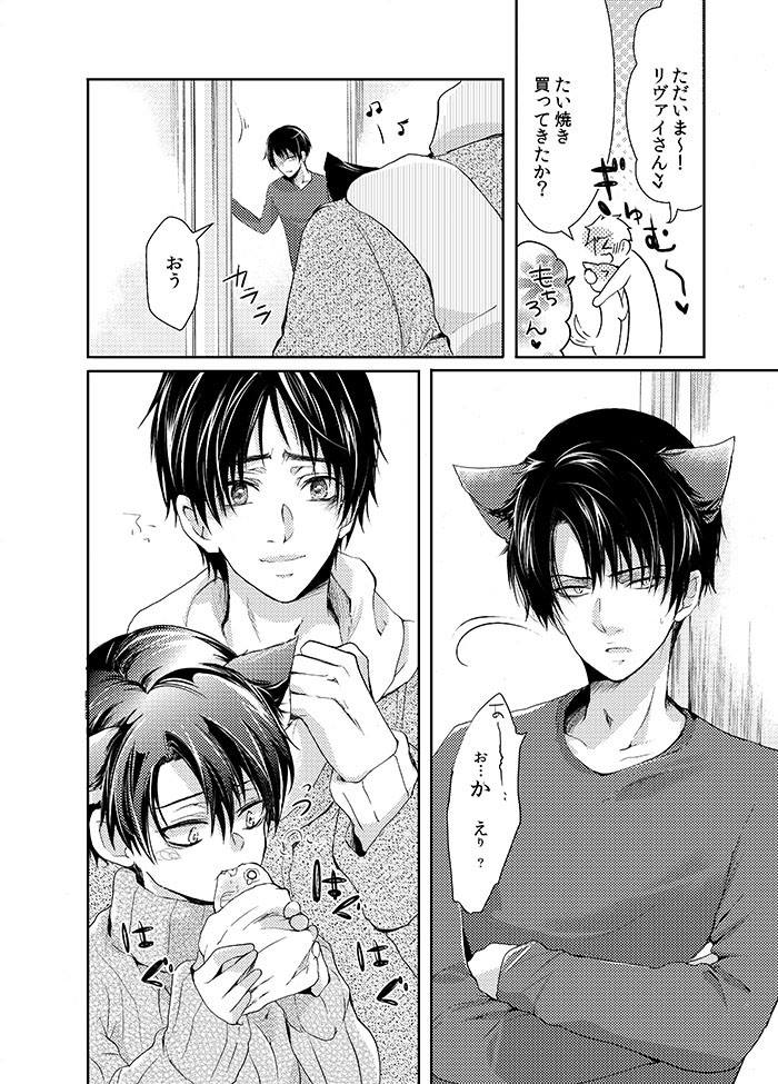 (SUPER24) [BatuBatuKe (Kanzaki Yuzu)] Futago neko hiroimashita (Shingeki no Kyojin) page 64 full