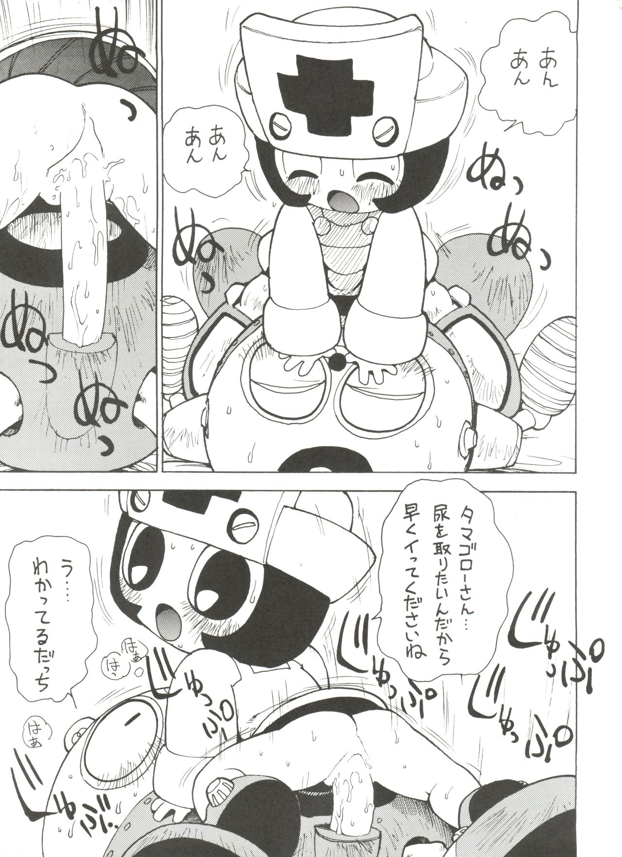 (C53) [Karumaya (Karma Tatsurou)] Roboda Chinko (Nurse Robo, GaoGaiGar) page 14 full