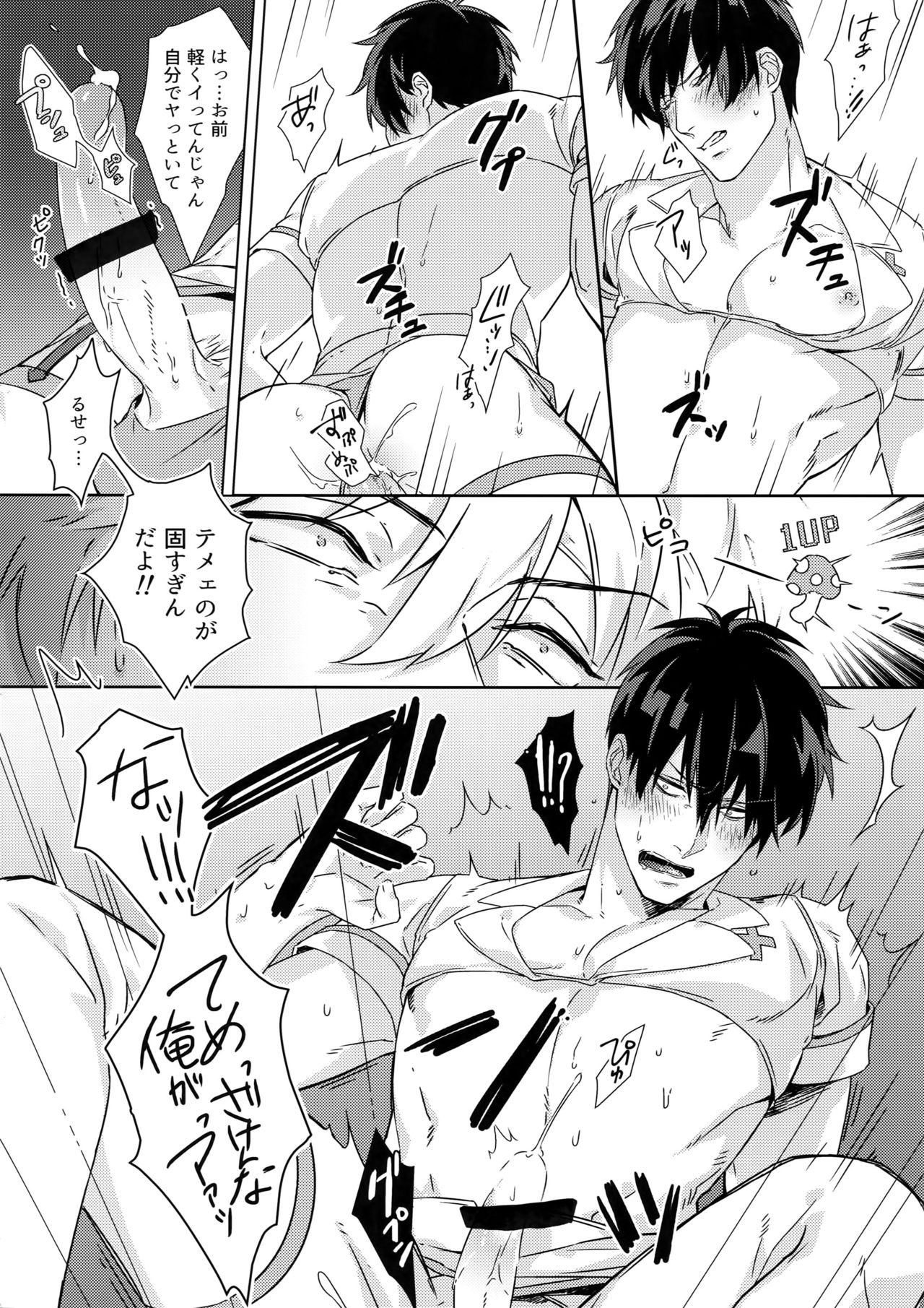 (Kabukichou Daishuukai 4) [Kayoubi (Mor.)] At Home Hospital (Gintama) page 27 full