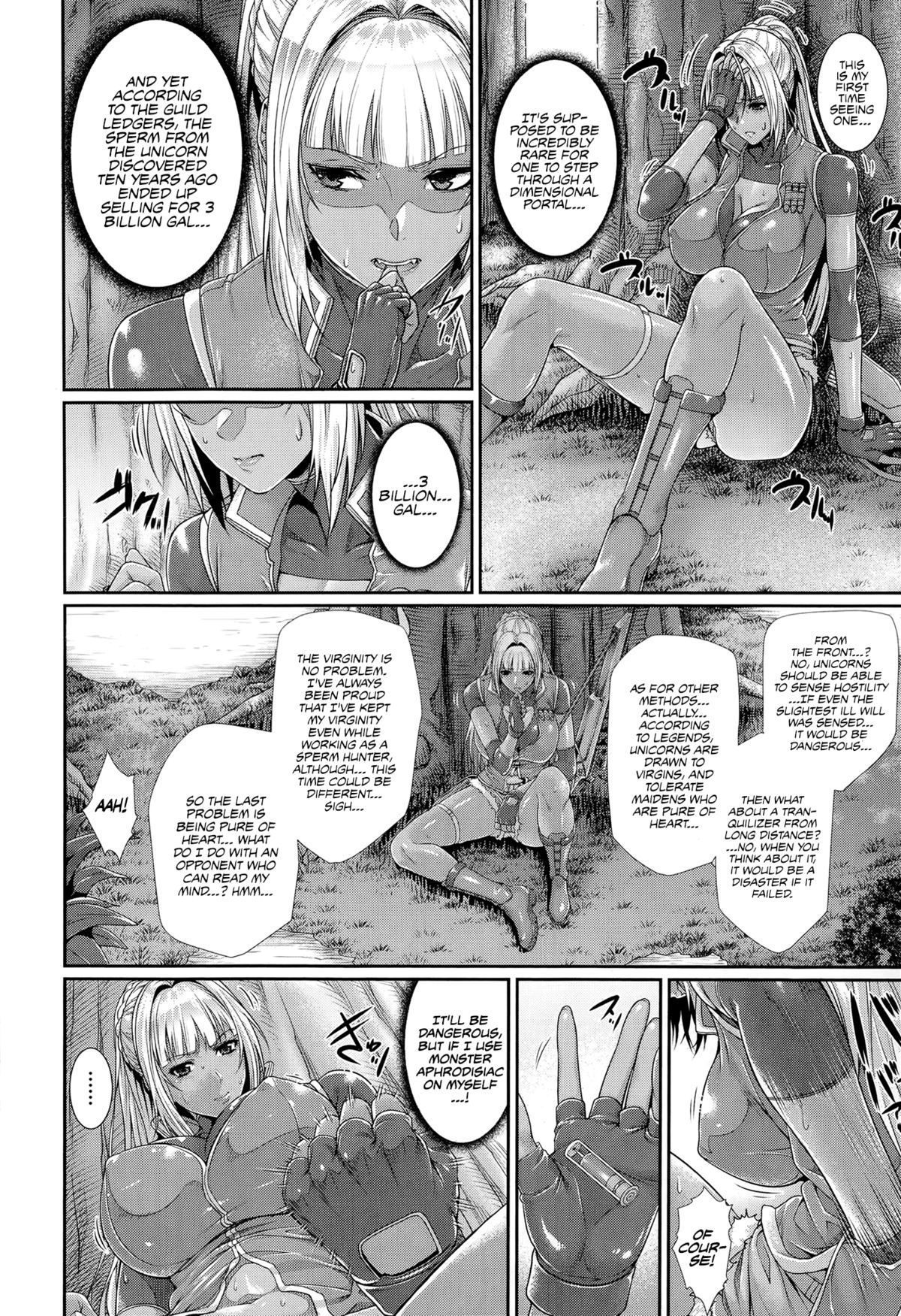 [Zucchini] Sperm Hunter (COMIC Unreal 2014-10 Vol. 51) [English] {ultimaflaral} page 8 full