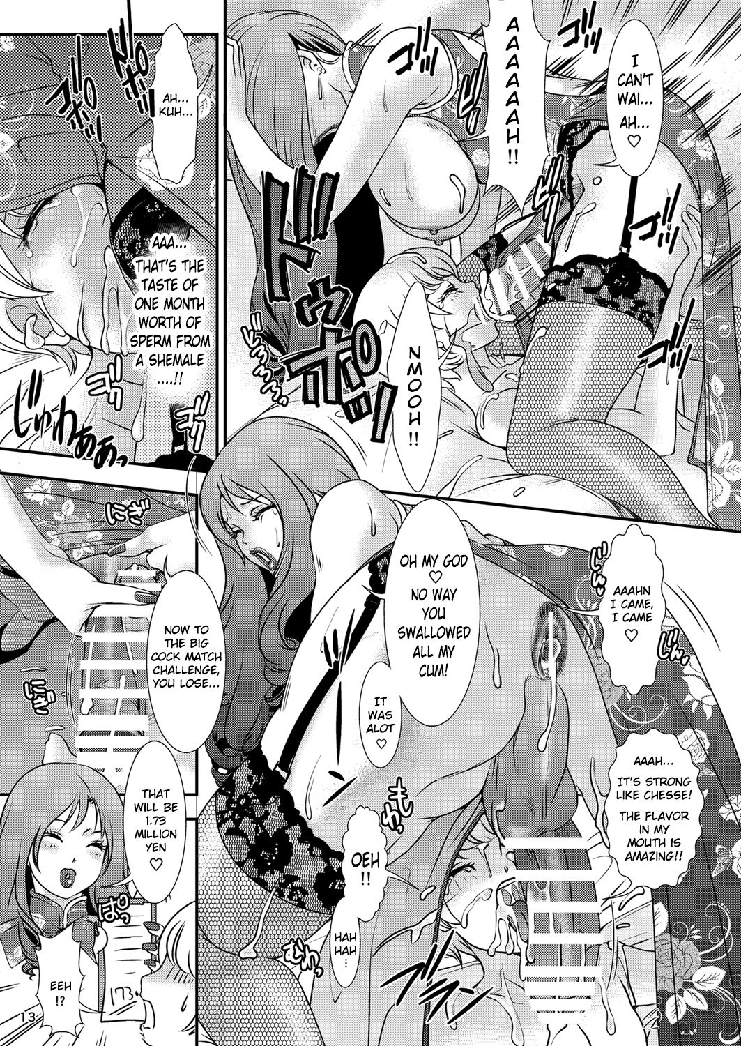 [A-mania9's (Amanoja9)] BEHAVIOUR+11 ~Onee-sama no Ana, Sugoi Ana~ [English] [lodhel] [Digital] page 13 full