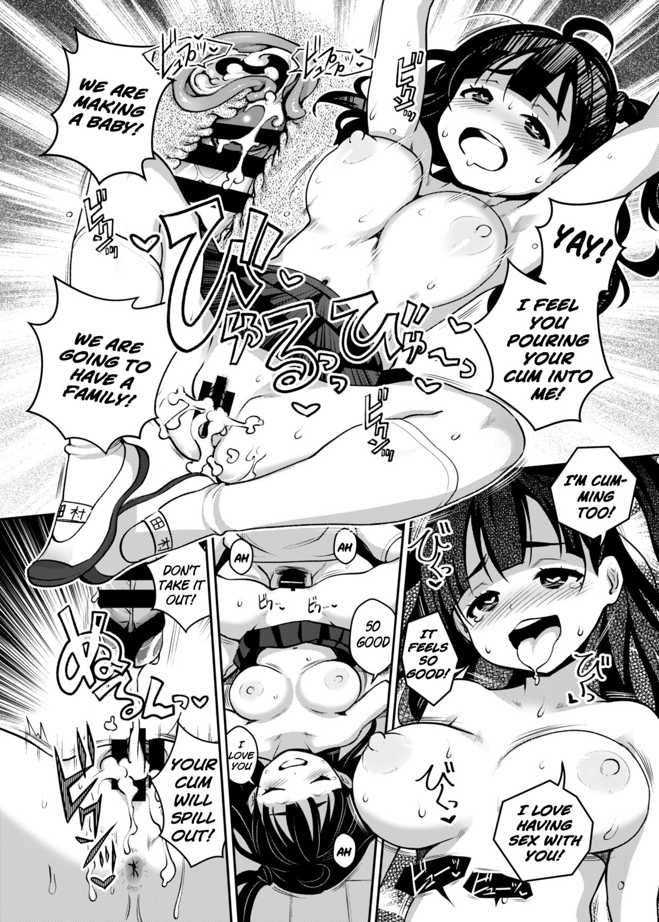 Little Sister pt 2 [English] [Rewrite] [EZ Rewriter] page 23 full