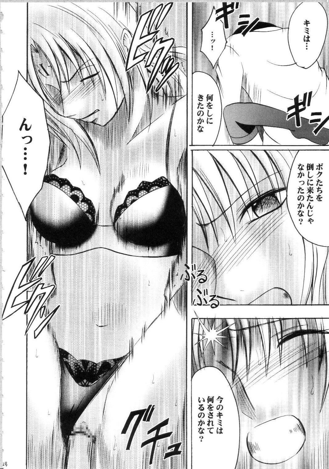 [Crimson Comics (Carmine)] Sephiria Hard Soushuuhen (Black Cat) page 25 full