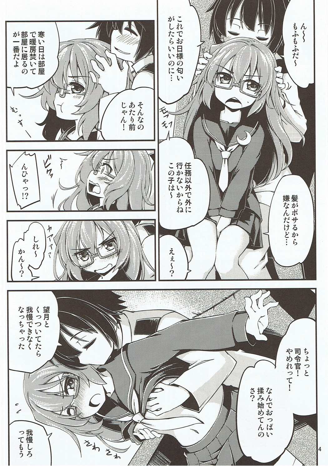 (C91) [Hitsujin Toko (Hitsujin)] Mochizuki to Yasen (Kantai Collection -KanColle-) page 5 full