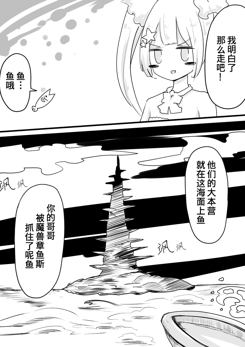 [Murasaki Nyanko Bar (Vae)] Mahou Shoujo Estrogia & Mahou Shoujo Gestagenia [Chinese] [熊崎玉子汉化组] [KUMAZAKI] page 42 full