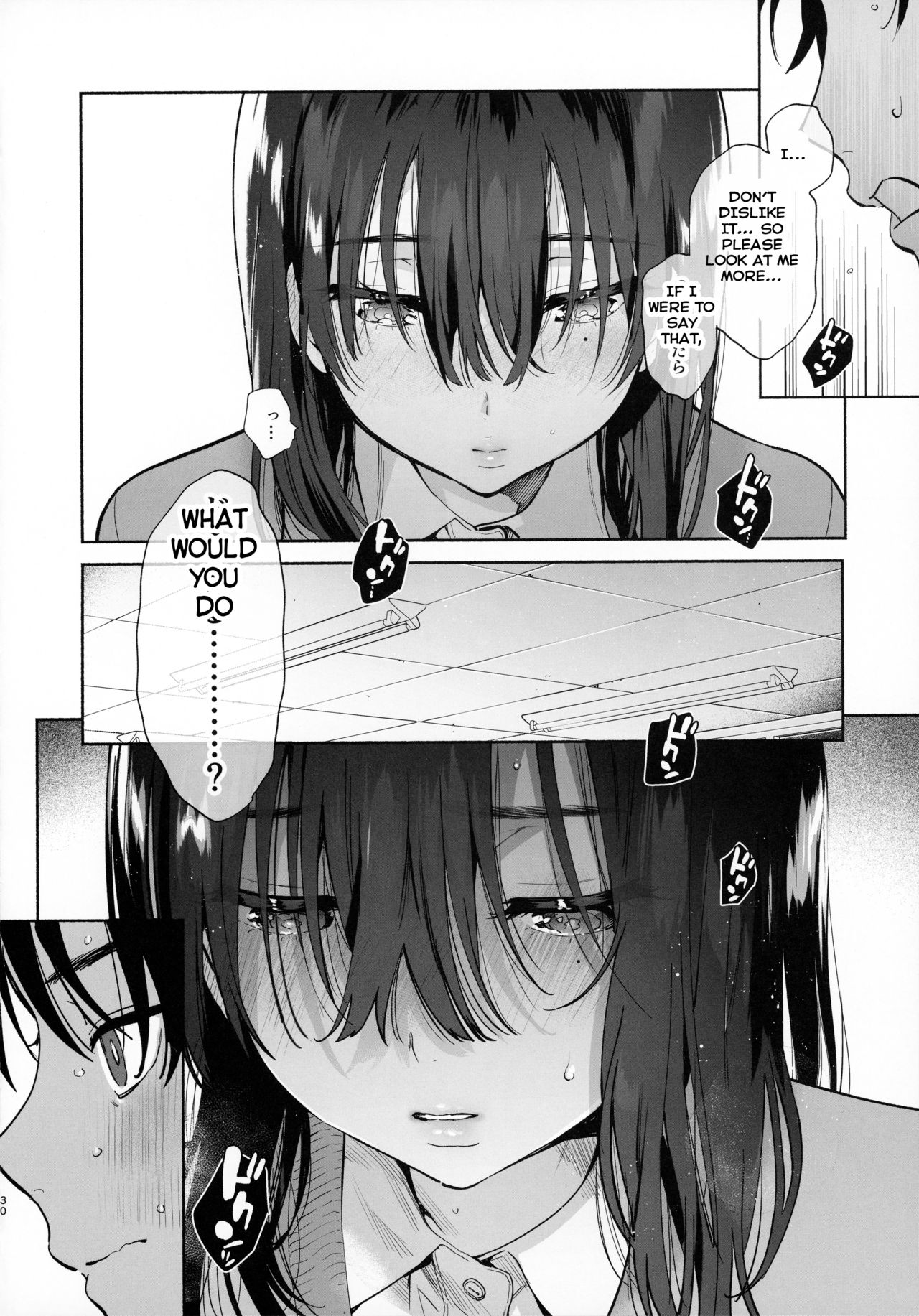 (C97) [Yuzuya (Yuzuha)] Mukuchi na Tosho Iin to Sex Zuke. [English] [SquigglesJP] page 29 full