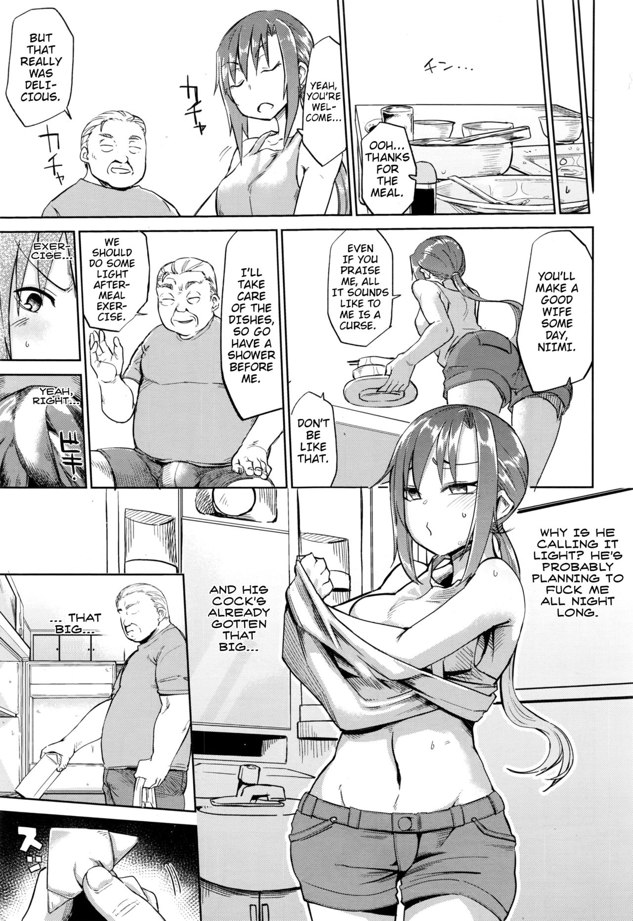 [Dekosuke 18gou] Amai Kajitsu | Sweet Fruit [English] page 37 full