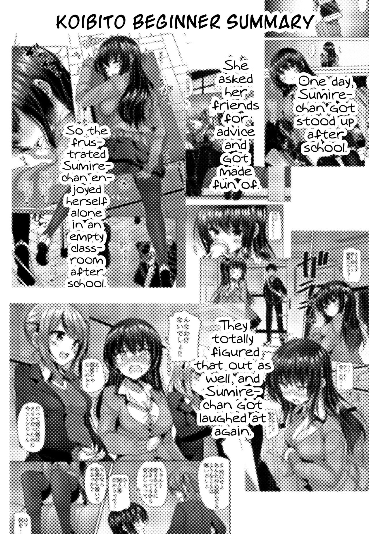 (C97) [Sendankaisen (Mokufu)] Koibito Intermediate [English] =White Symphony= page 3 full