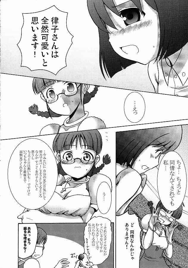 (THE iDOLM@NIAX) [MEGADRIVE (Nori)] CUTIE (THE iDOLM@STER) page 12 full