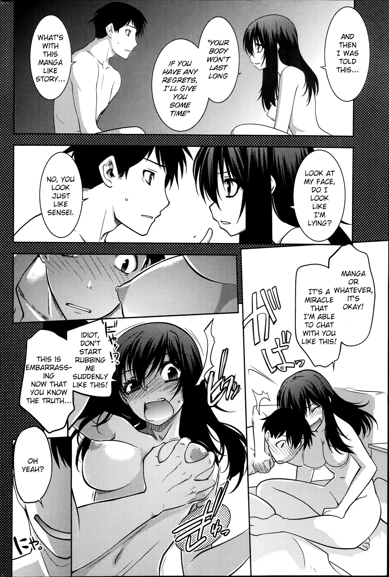[Ruuen Rouga] Maru Sankaku Shikaku [English] {anon} page 28 full