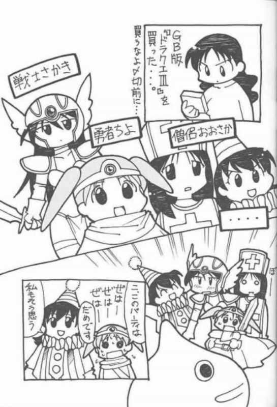 (C59) [UGO (Ichiba Koushi)] Azumanga Joou 21 Seiki - Queen Chiyo (Azumanga Daioh) page 8 full