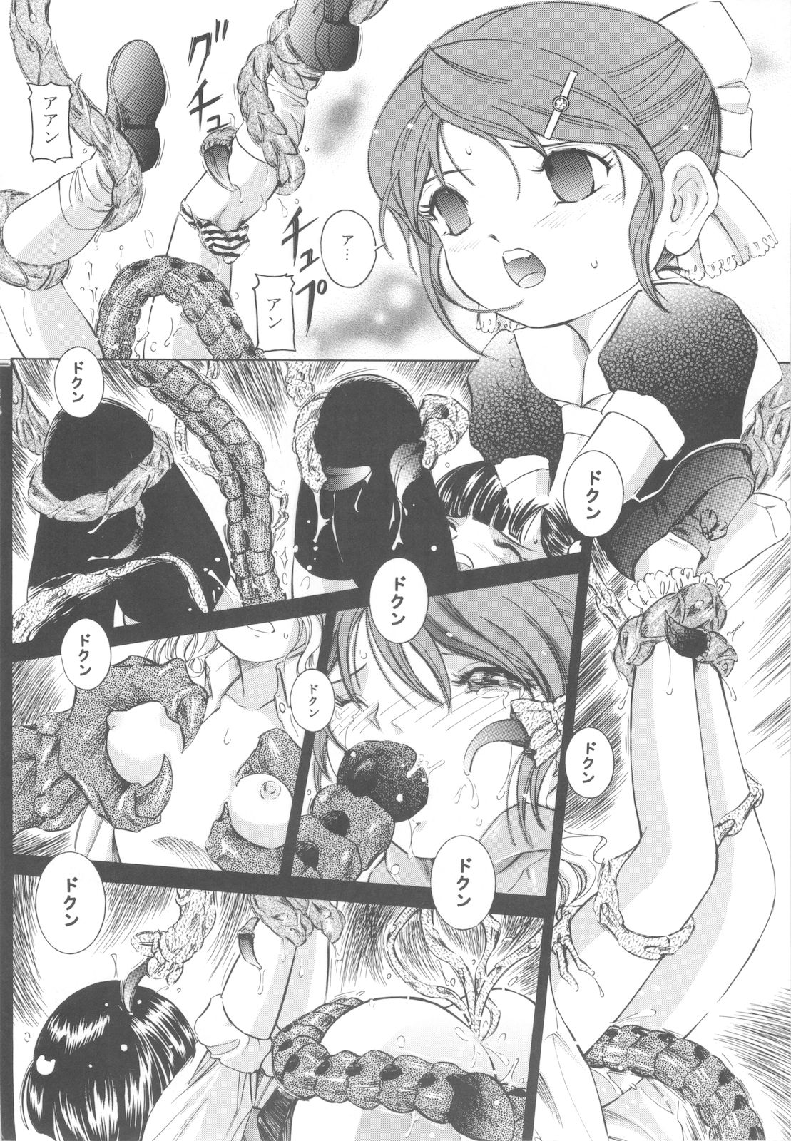 (C73) [Takitate (Kantarou)] Adachiku Shokushu Taisen 2 Shakaika Kengaku Hen page 11 full