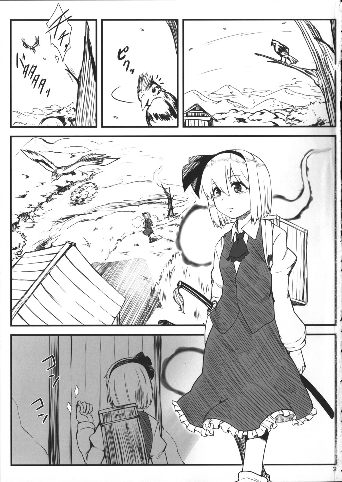 (Reitaisai 12) [Torano Ori (Toritora)] Sennen Shoujo Hitokoishi. (Touhou Project) page 2 full