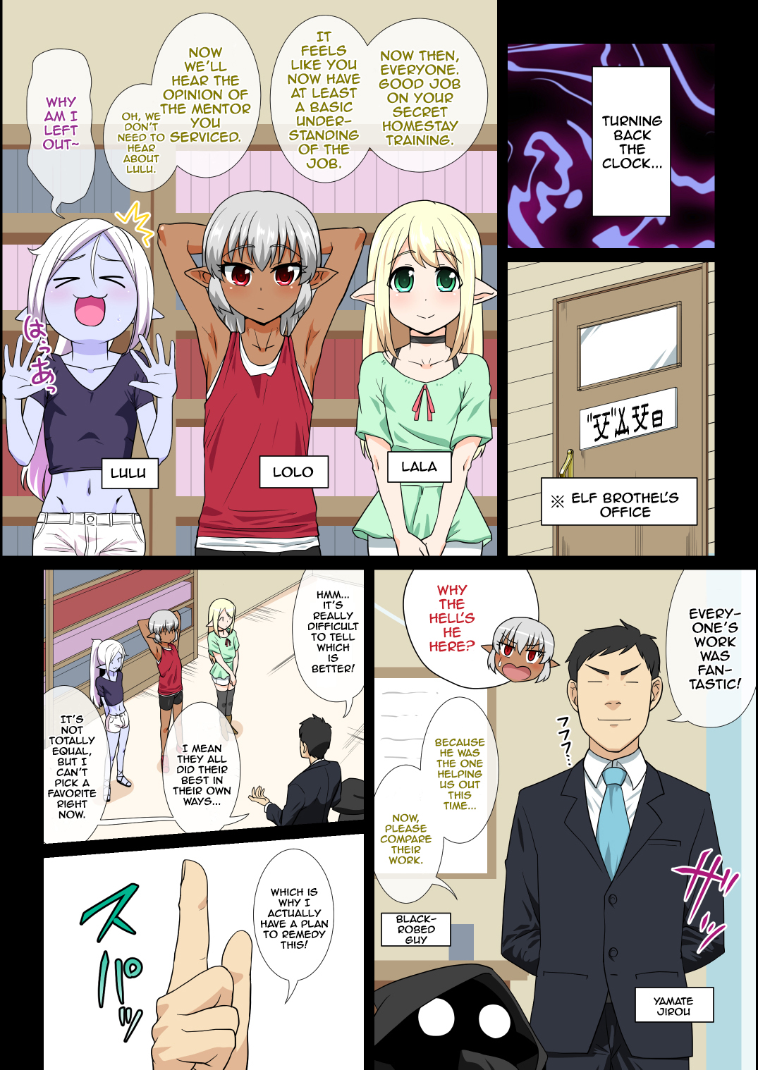 [Yuunagi no Senryokugai Butai (Nagi Ichi)] Itsuka Otokonoko Elf-tachi ga Wagaya ni Kitara [English] [mysterymeat3] [Digital] page 3 full