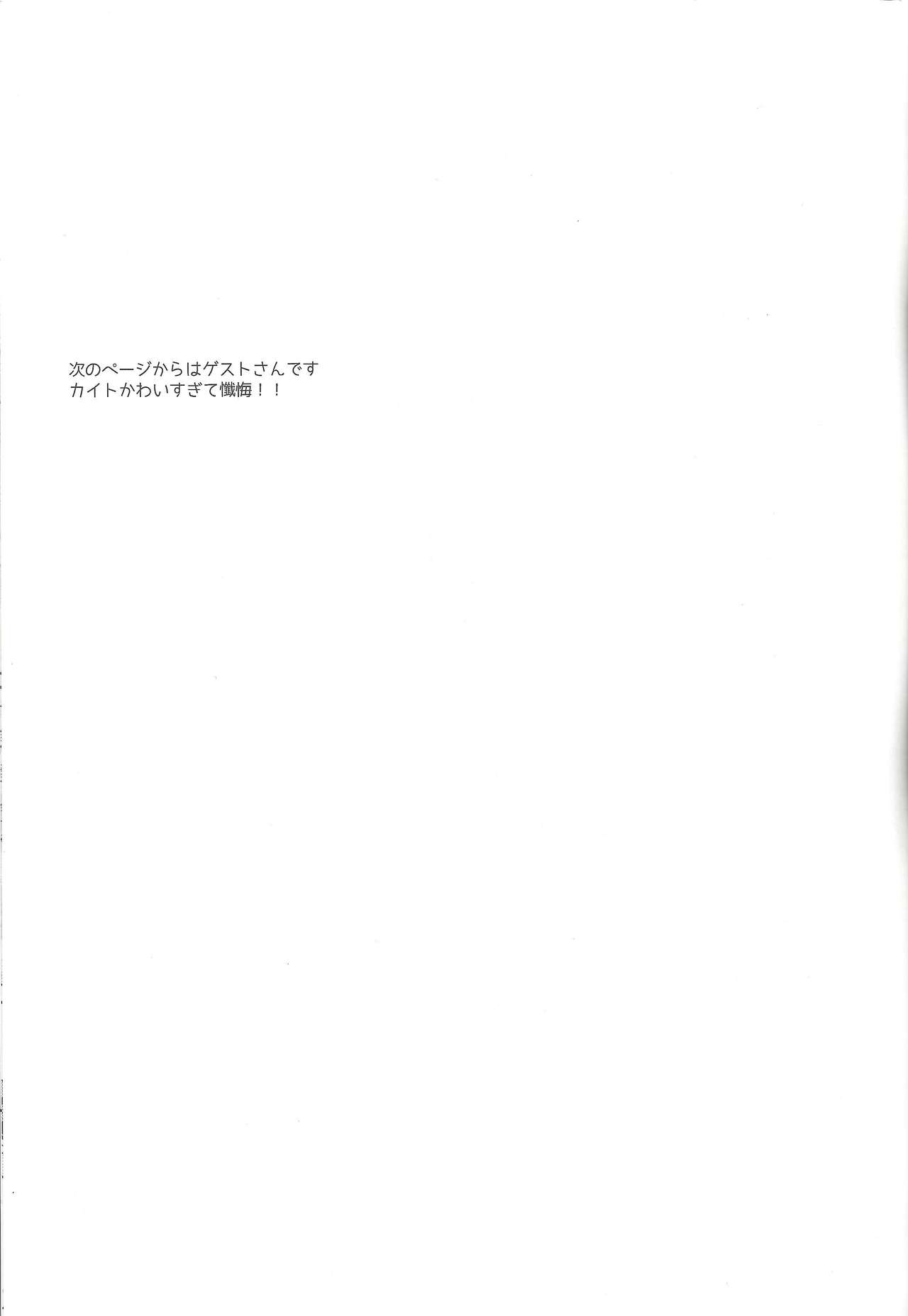 (C83) [maike6 (Michael)] Heartland no Ouji-sama (Yu-Gi-Oh! ZEXAL) page 26 full