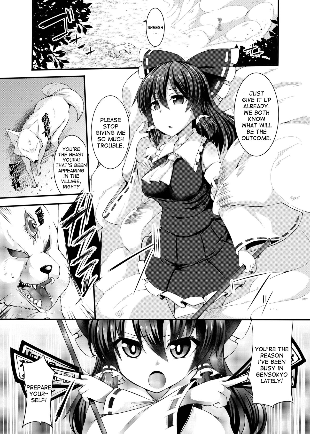 [Imomaru. (Kenpi)] Haiboku Saiin -Hakurei Reimu Hen- (Touhou Project) [English] [desudesu] [Digital] page 5 full