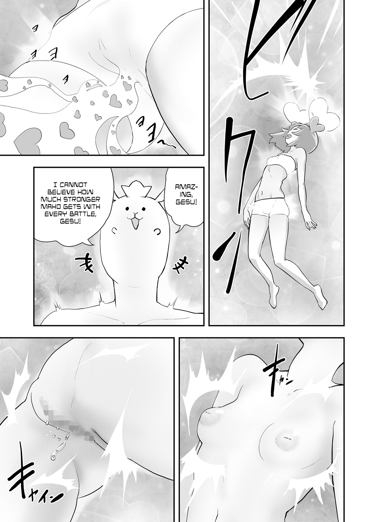 [Gesundheit] Mahou Shoujo Lorre Lime | Magical Girl Lorre Lime (COMIC KURiBERON 2018-12 Vol. 74) [English] [sneikkimies] page 9 full