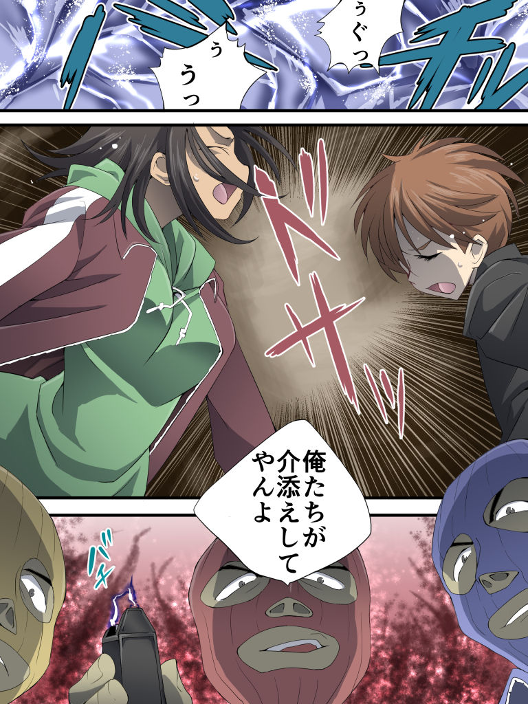 [Nightmare Express -Akumu no Takuhaibin-] Yokubou Kaiki Dai 566 Sho -●●● × Jokyoshi = Abekku kan 壊 @ Nande Koko ni Tsuyo ● Ma ga! ! - (Nande Koko ni Sensei ga!?) page 3 full
