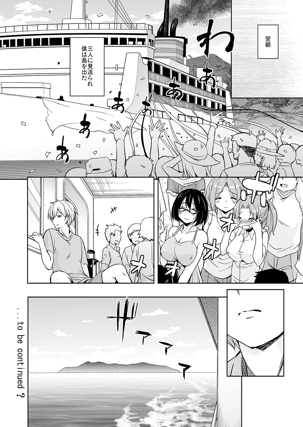 [Sound Sticker (Narusawa Kei)] Ritou e Tenkou Shitara Host Family ga Dosukebe de Komaru 7 [Digital] page 28 full